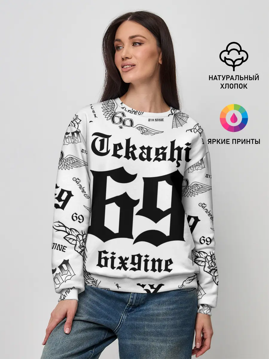 Женский свитшот / 6IX9INE