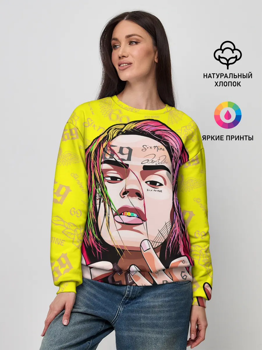 Женский свитшот / 6IX9INE