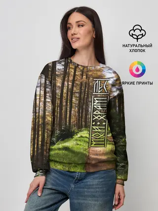 Женский свитшот / Лес мой храм