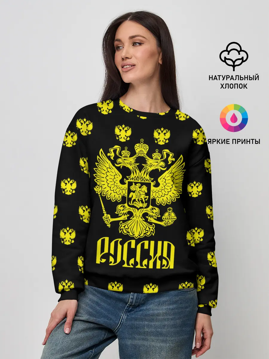 Женский свитшот / Россия