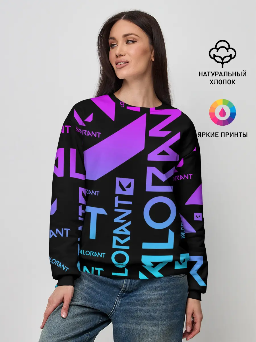 Женский свитшот / Valorant