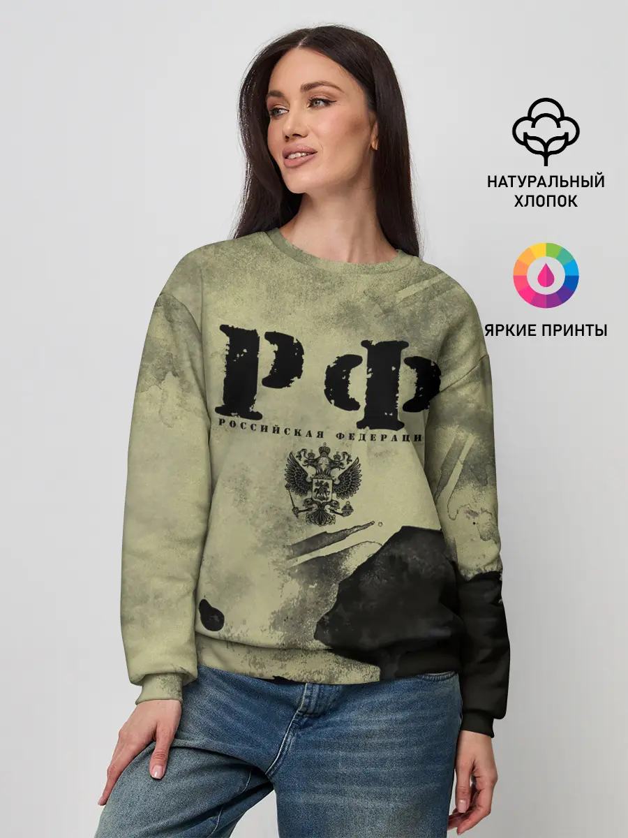 Женский свитшот / РФ