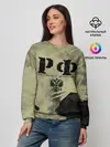 Женский свитшот / РФ