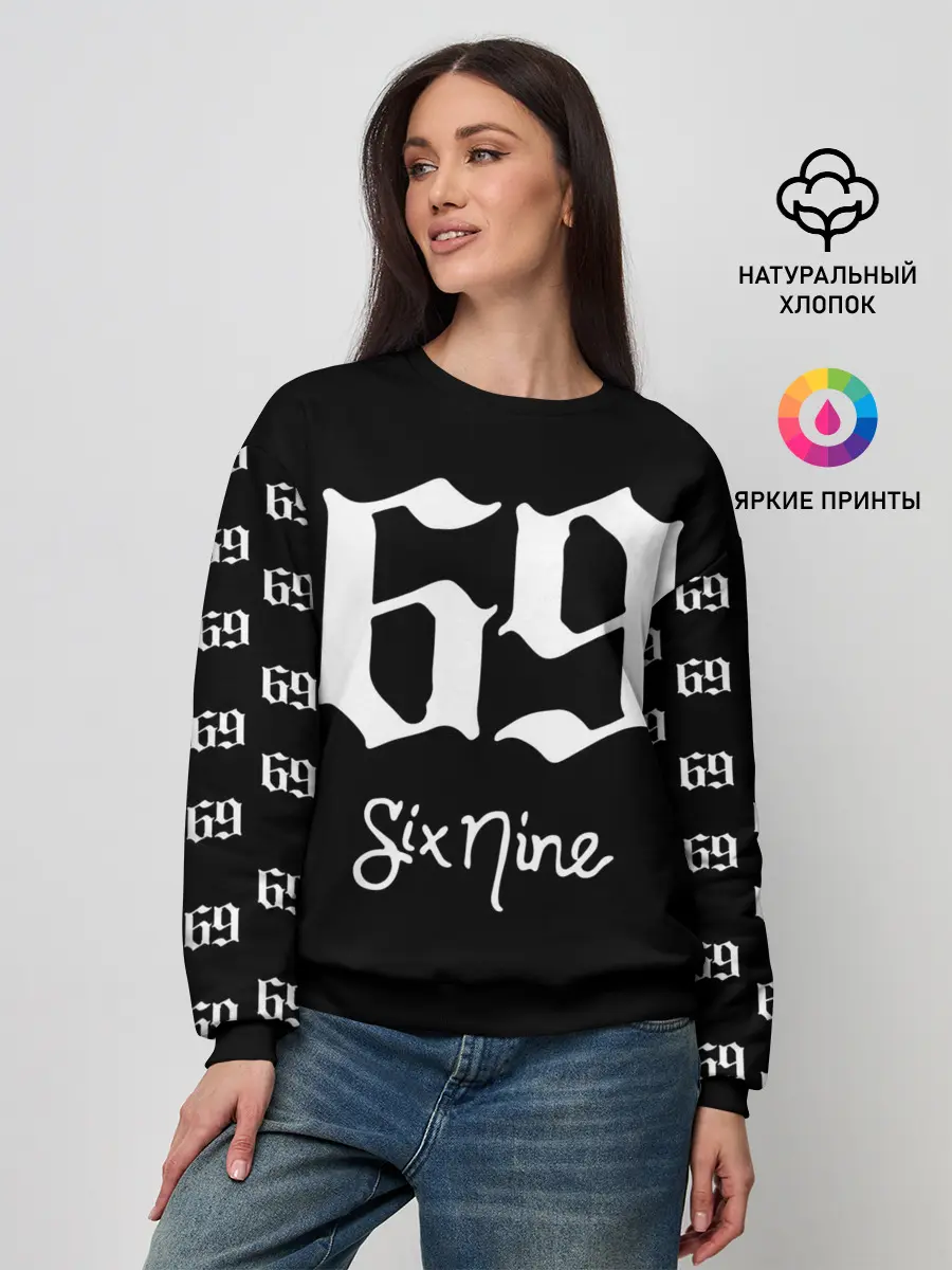 Женский свитшот / 6ix9ine Tekashi