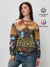 Женский свитшот / League of Legends