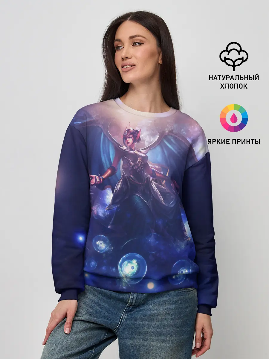 Женский свитшот / LOL