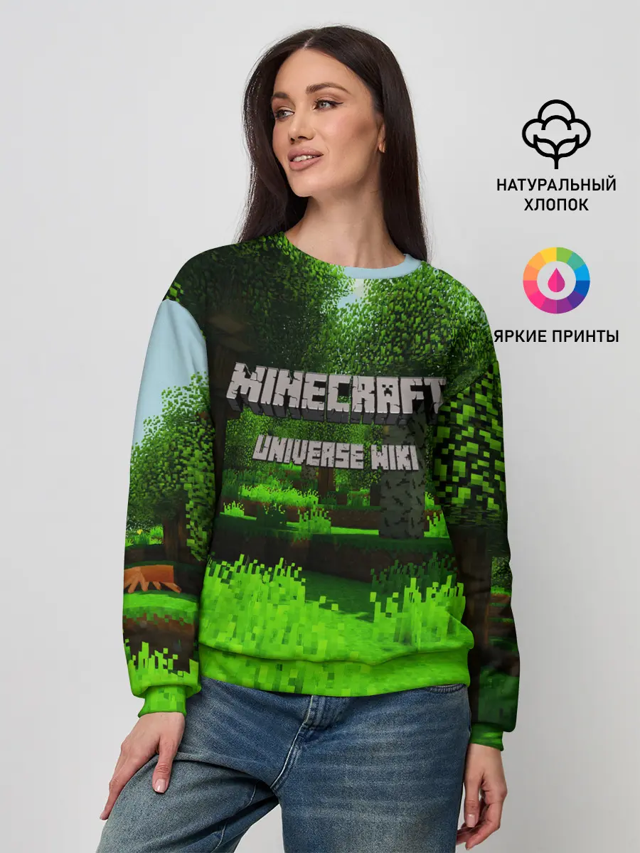 Женский свитшот / МАЙНКРАФТ