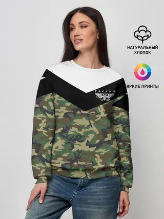 Женский свитшот / Россия камуфляж