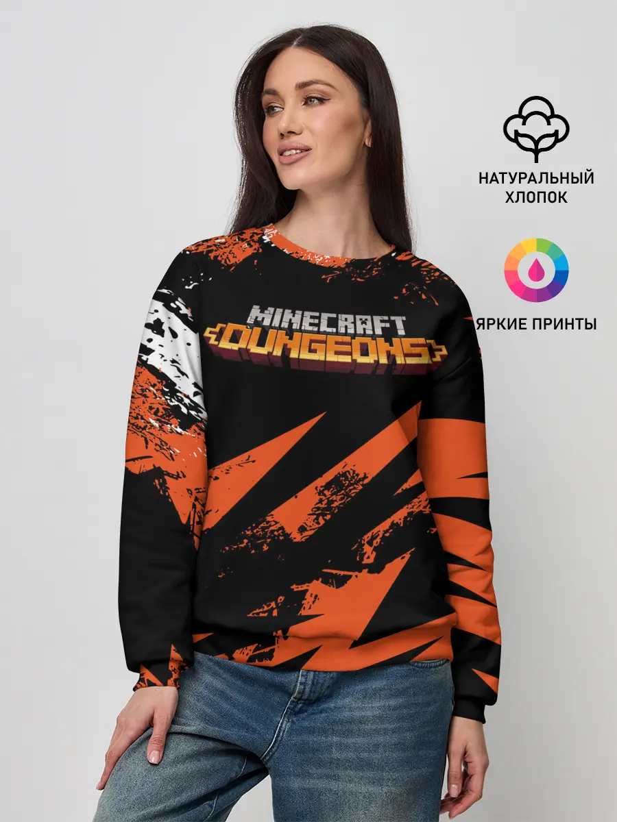 Женский свитшот / Minecraft: Dungeons