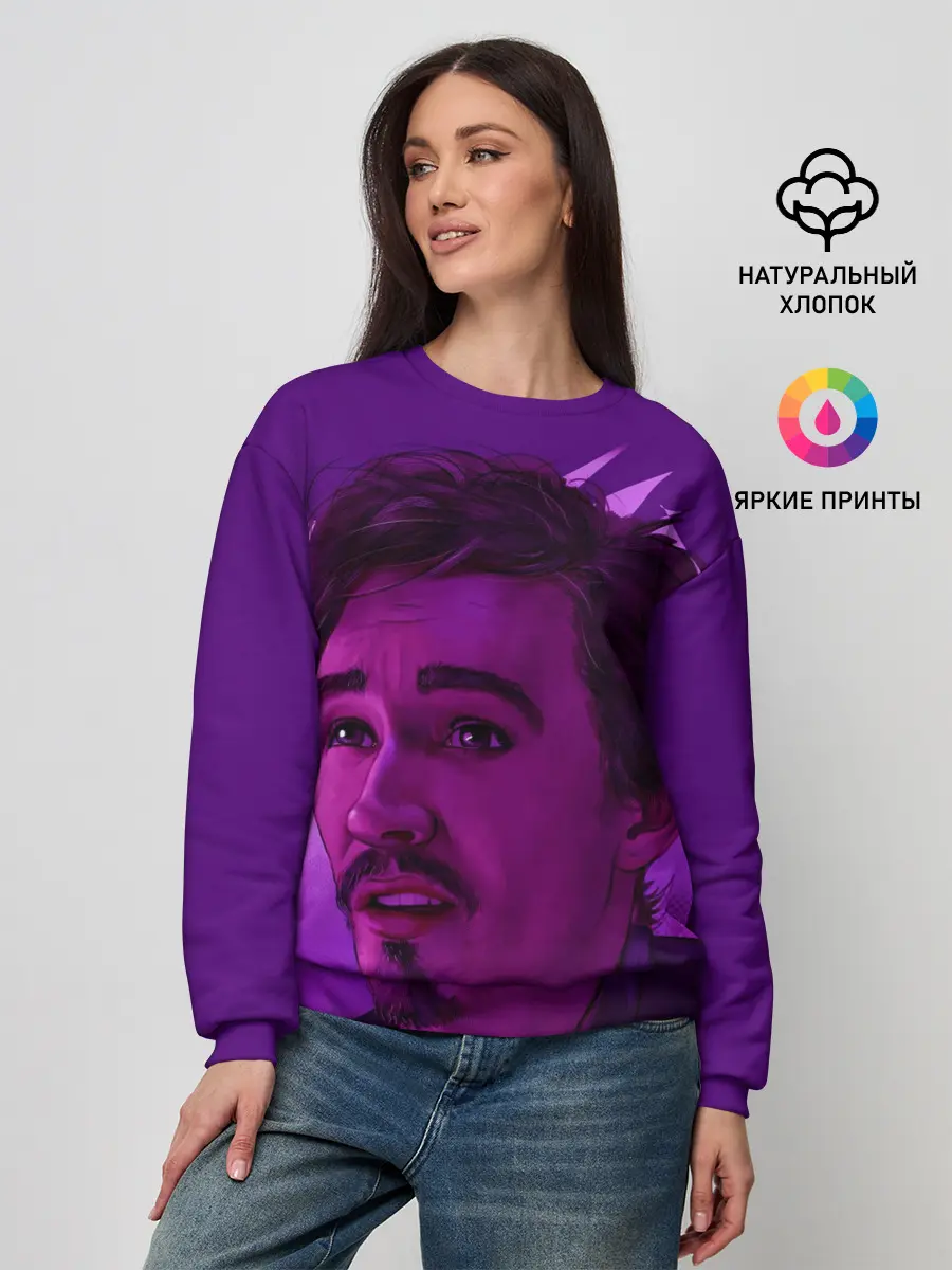 Женский свитшот / Академия амбрелла Клаус