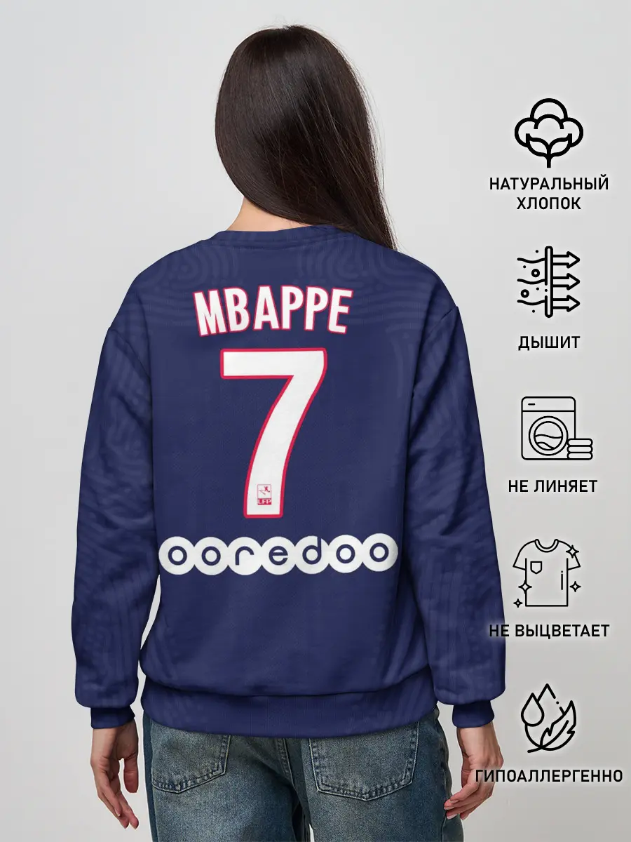 Женский свитшот / Mbappe home 20-21