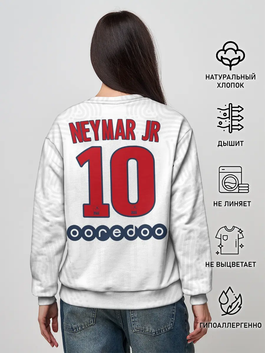 Женский свитшот / Neymar away 20-21