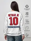 Женский свитшот / Neymar away 20-21