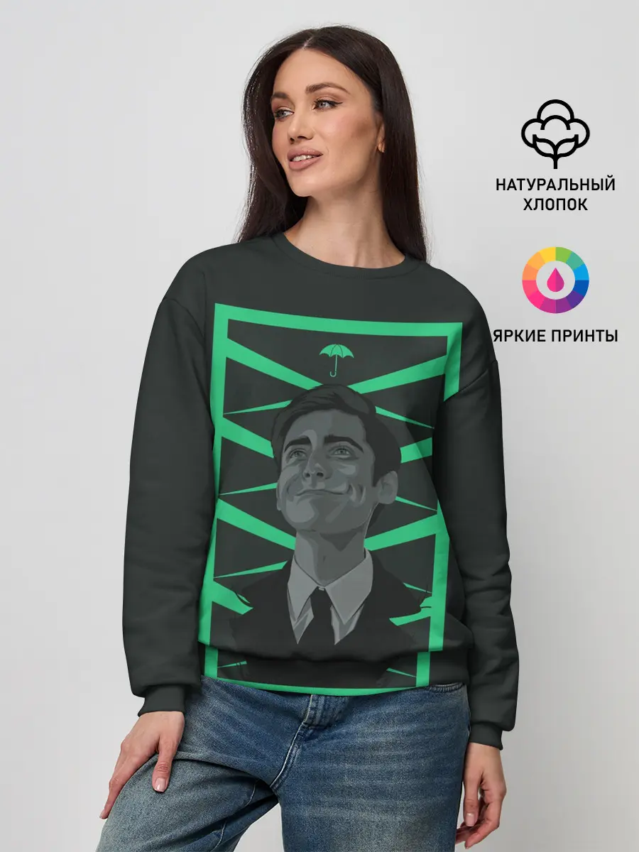 Женский свитшот / Пятый - Академия Амбрелла