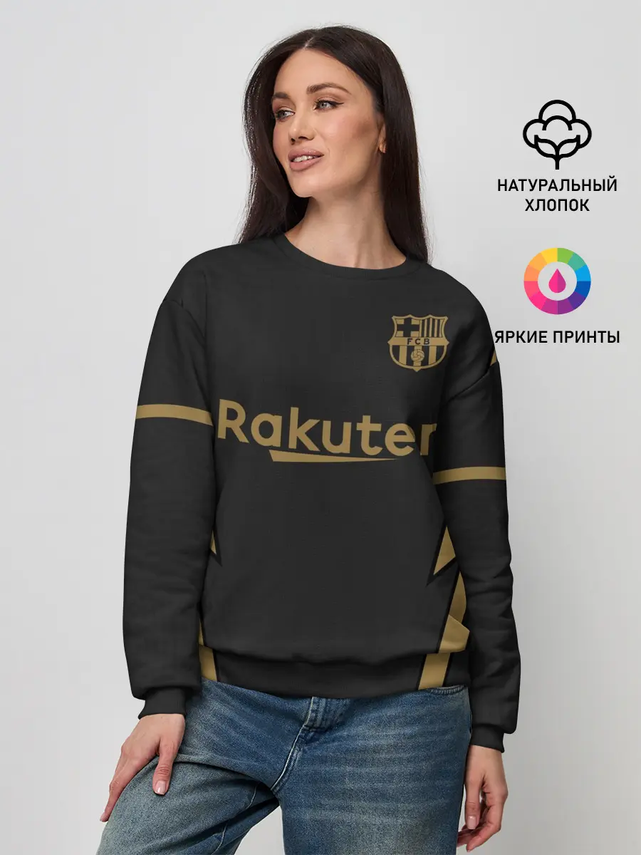 Женский свитшот / Messi away 20-21