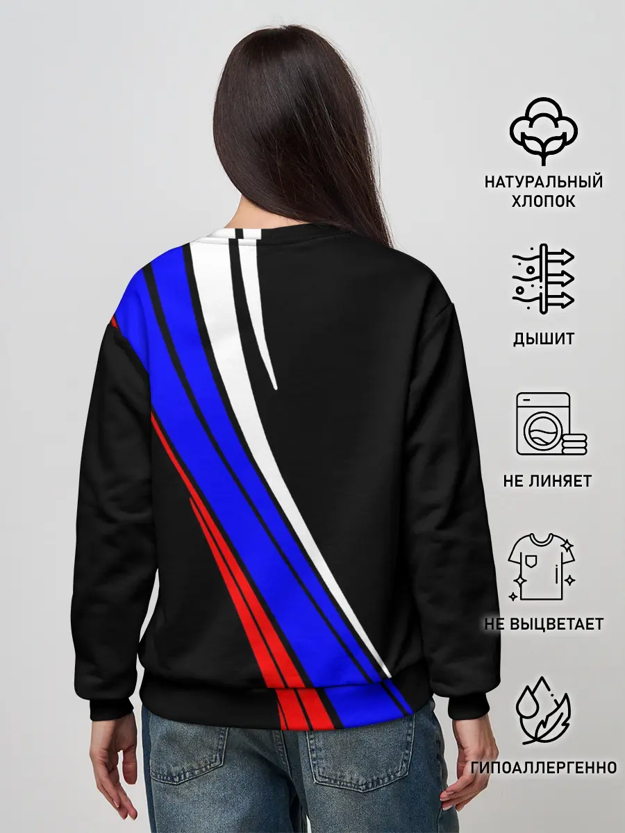 Женский свитшот / Russia | Россия