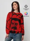 Женский свитшот / Сталин | СССР