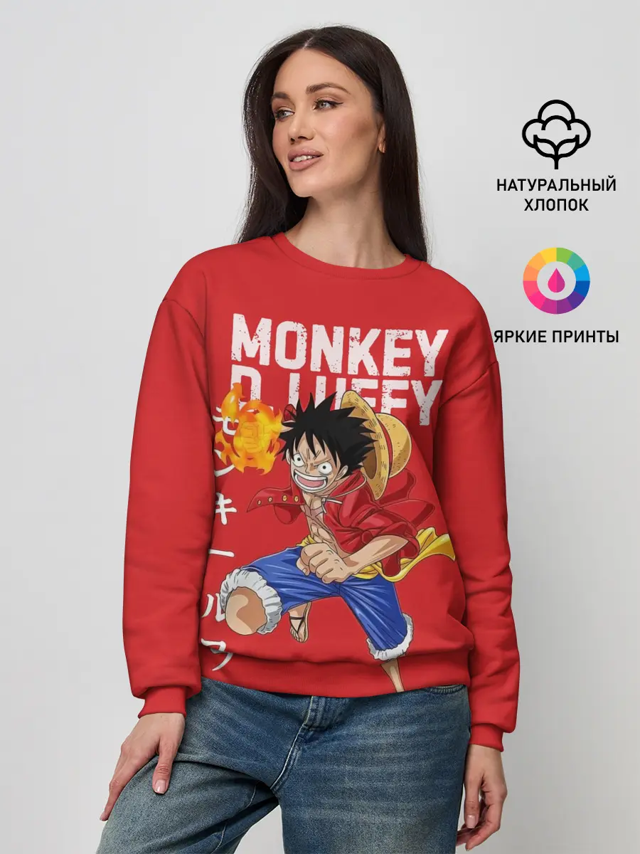 Женский свитшот / Monkey D. Luffy на красном