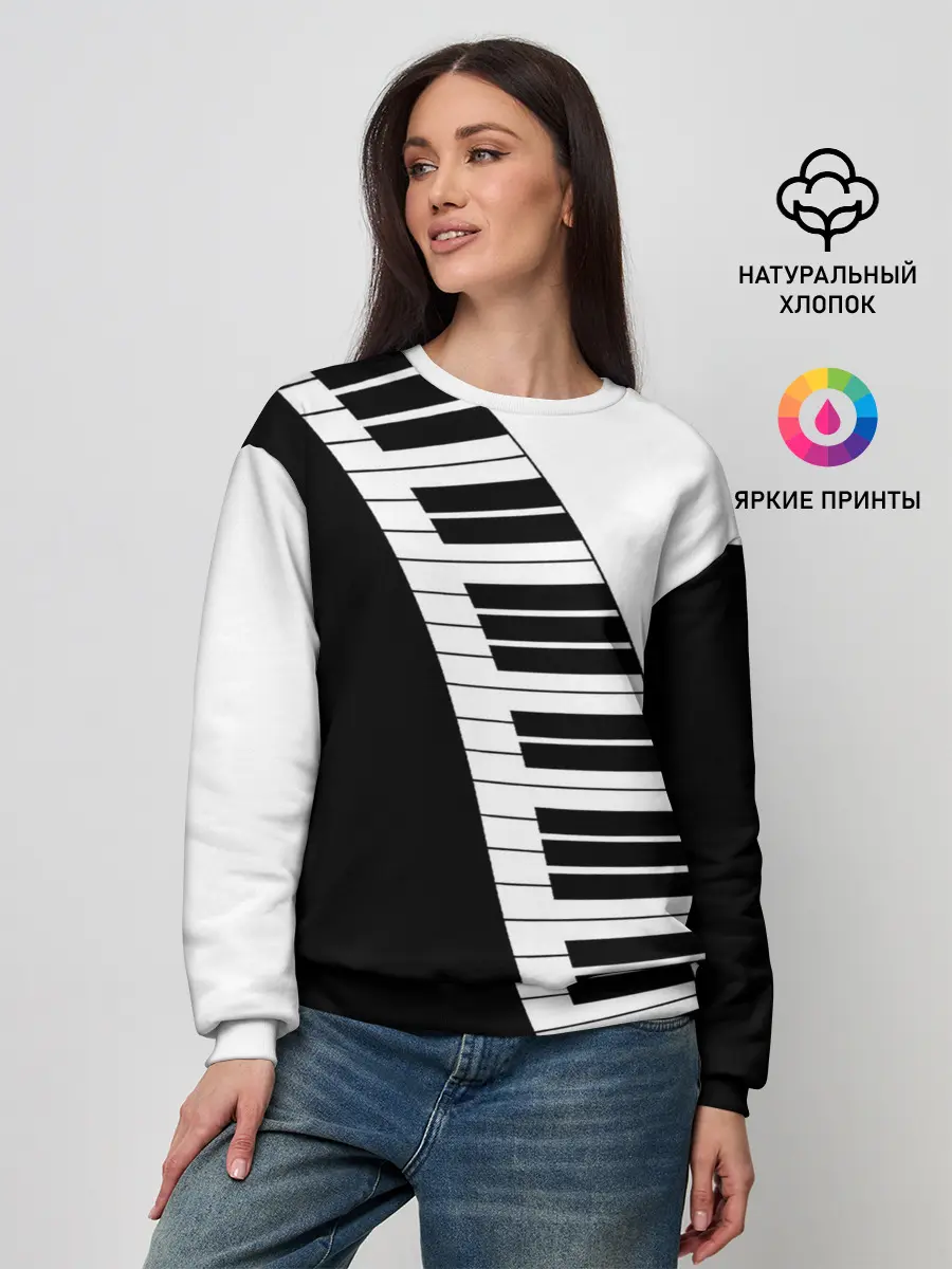 Женский свитшот / Piano | Пианино
