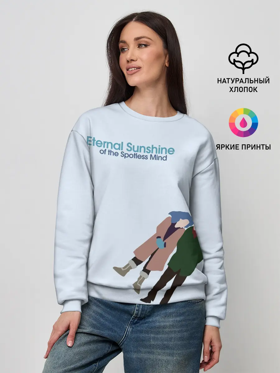 Женский свитшот / Eternal sunshine