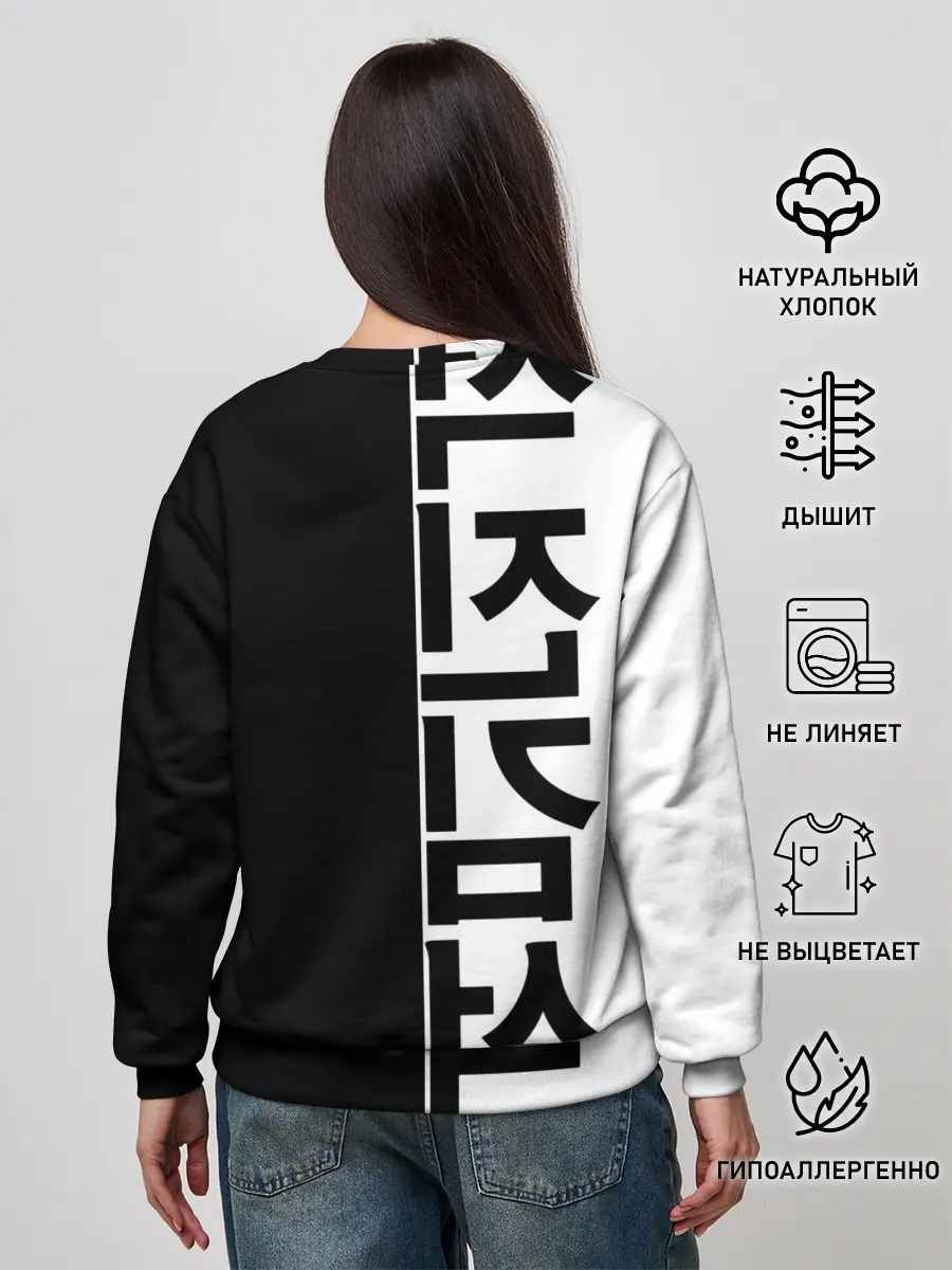 Женский свитшот / BTS