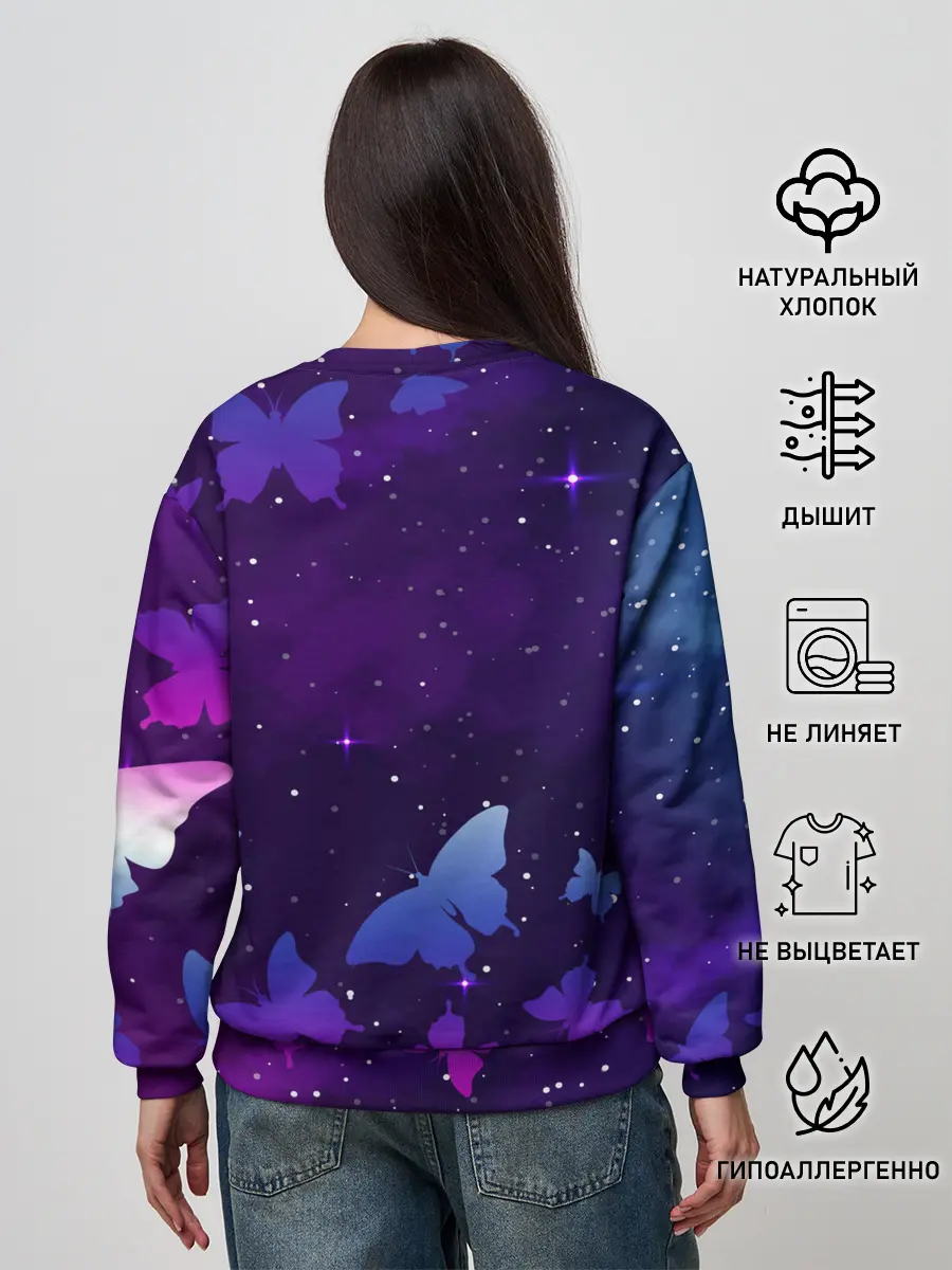 Женский свитшот / BTS