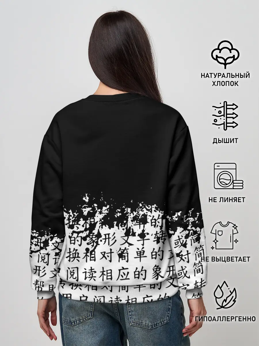 Женский свитшот / BTS