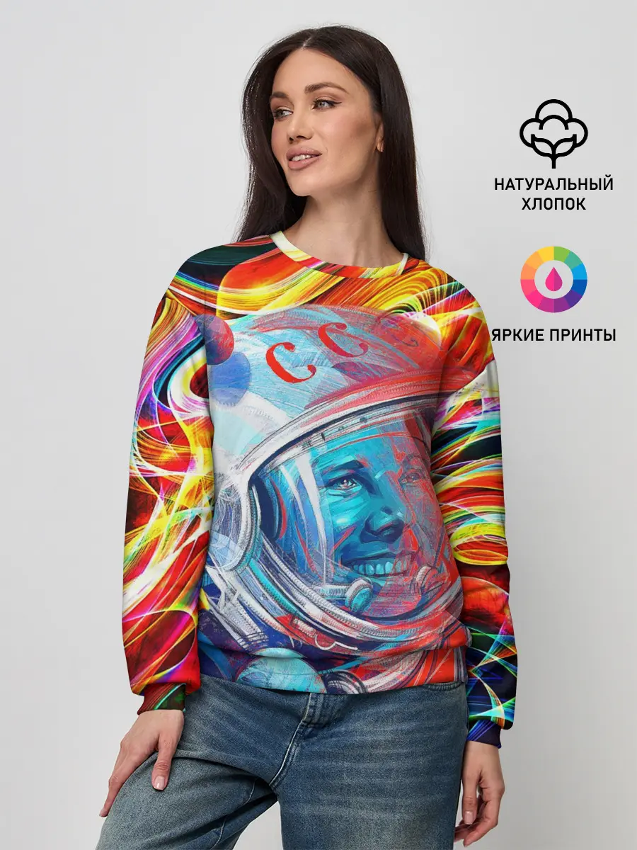 Женский свитшот / Юрий Гагарин | Всплеск Цветов