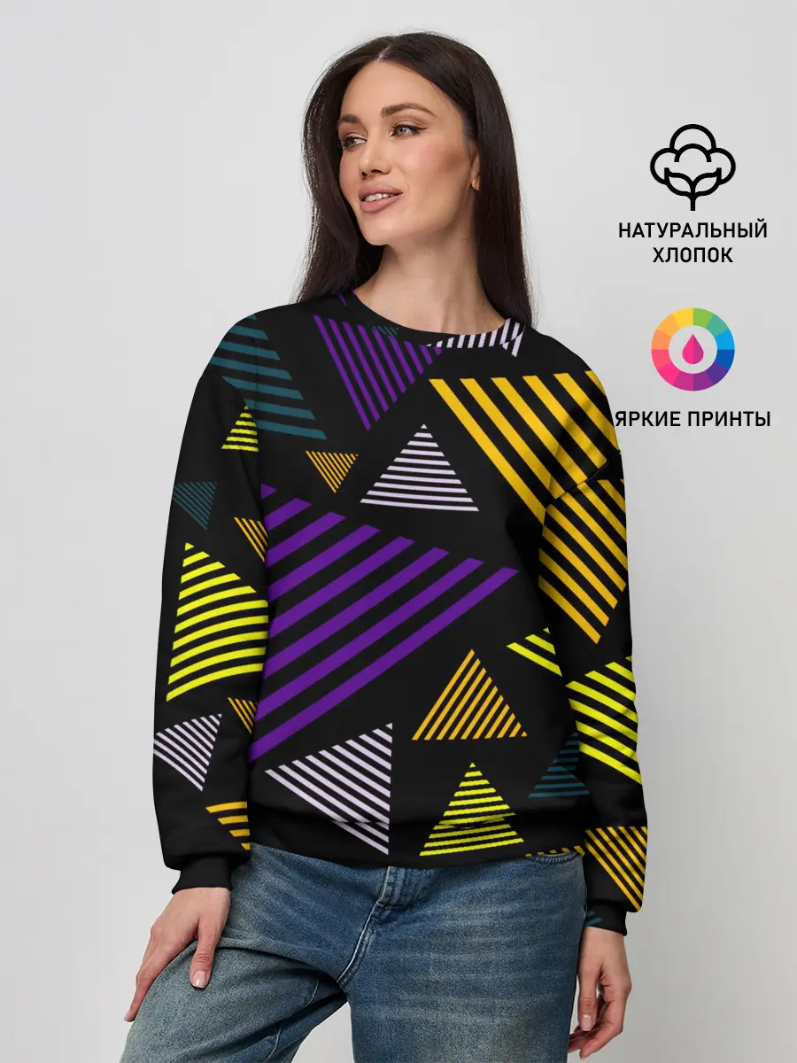 Женский свитшот / ГЕОМЕТРИЯ