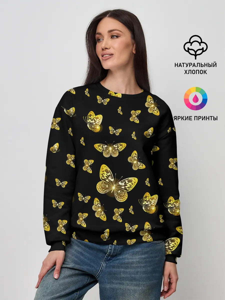 Женский свитшот / Golden Butterfly pattern