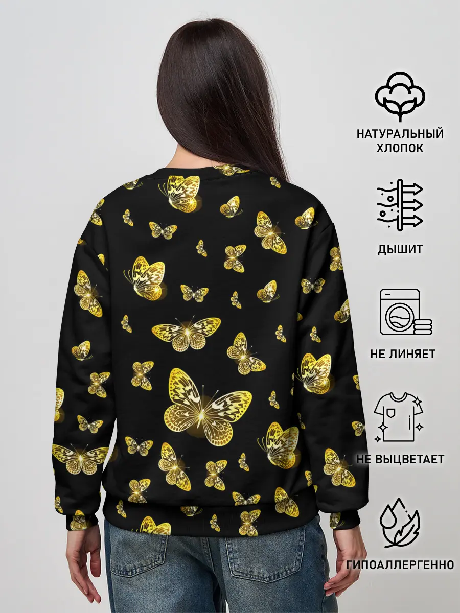 Женский свитшот / Golden Butterfly pattern