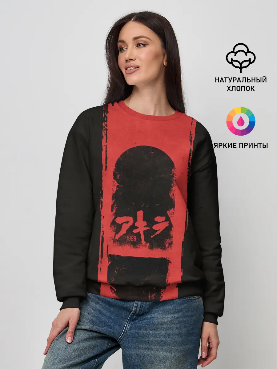 Женский свитшот / Shima Tetsuo