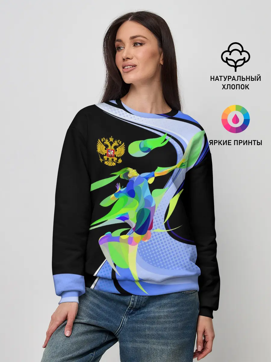 Женский свитшот / Волейбол | Россия