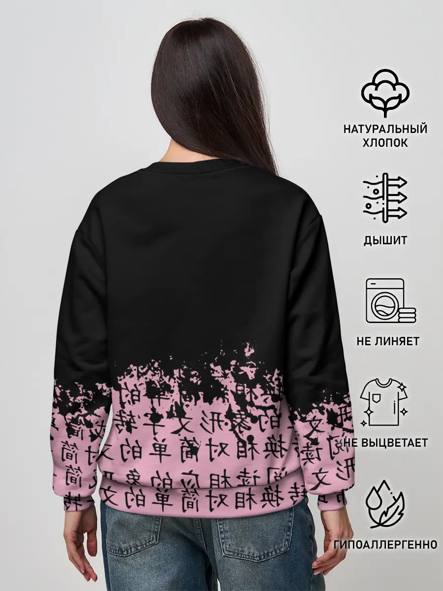 Женский свитшот / BlackPink