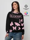 Женский свитшот / BlackPink