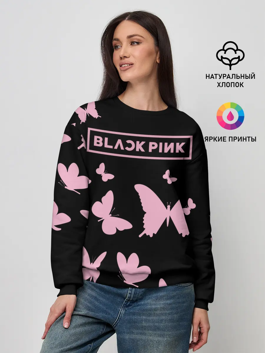 Женский свитшот / BlackPink