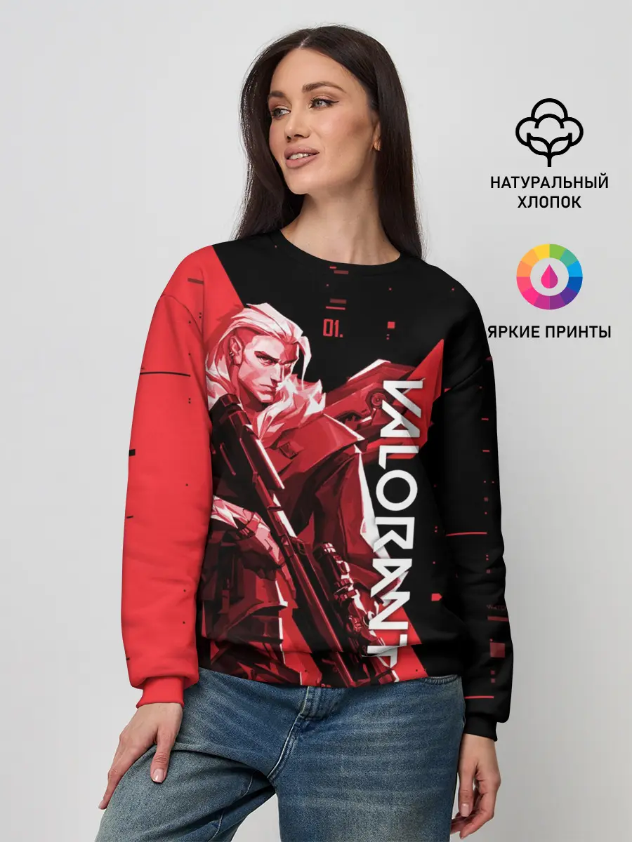 Женский свитшот / VALORANT