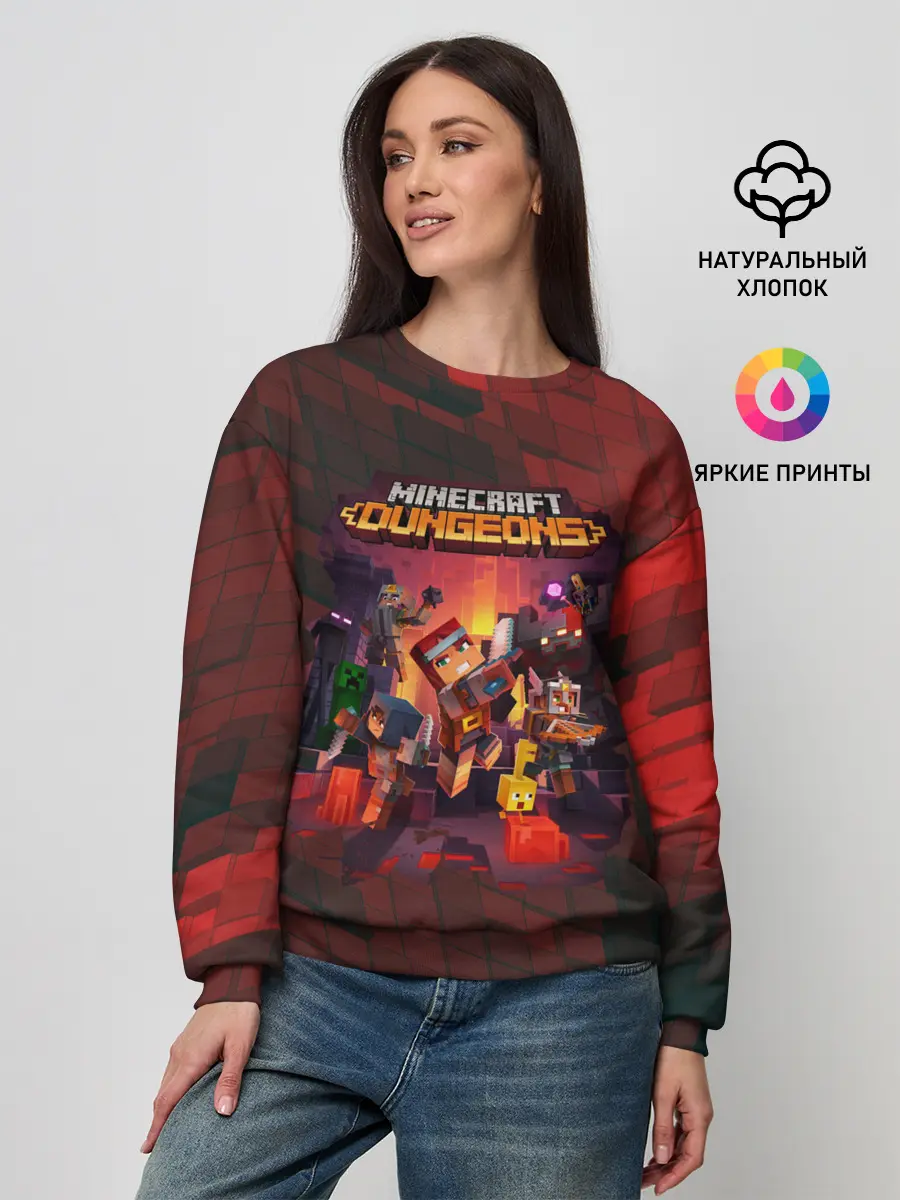 Женский свитшот / Minecraft Dungeons