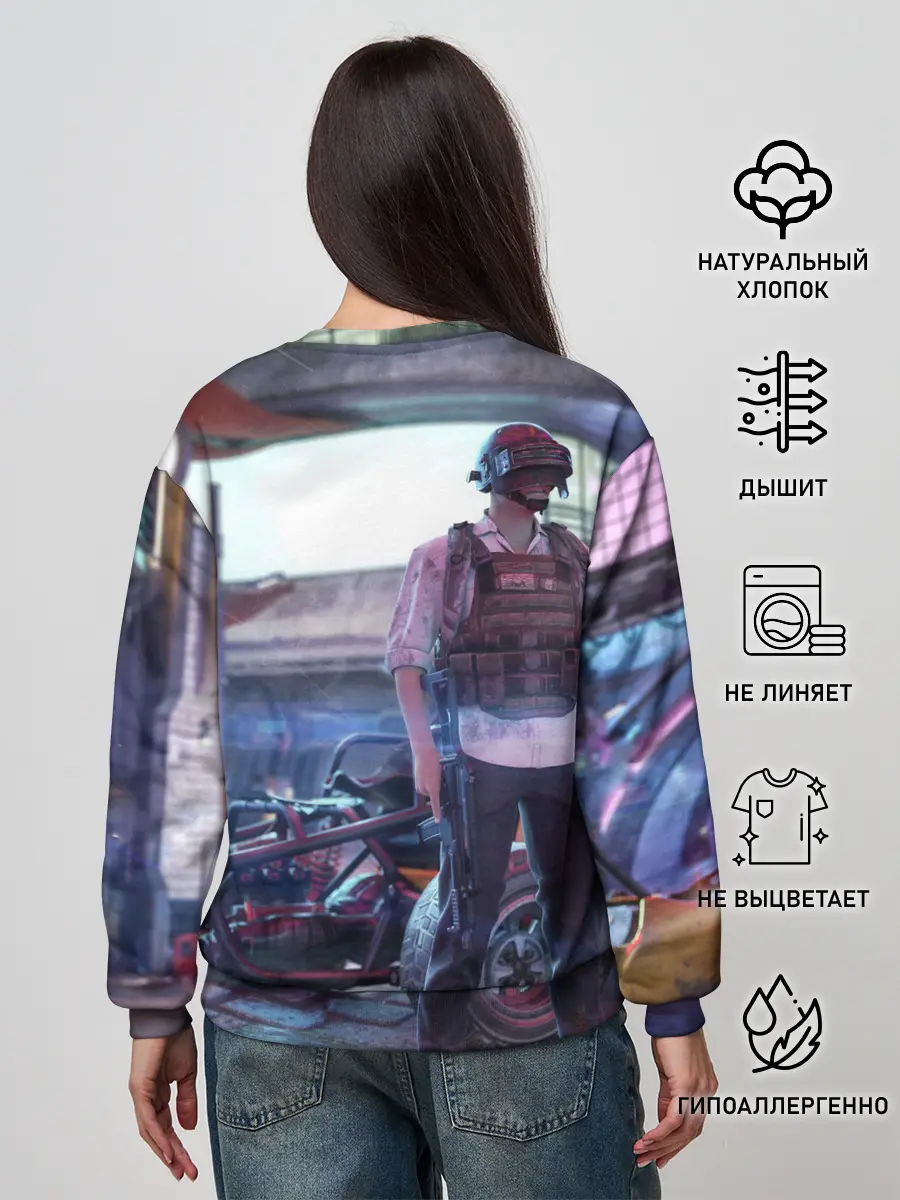 Женский свитшот / Pubg