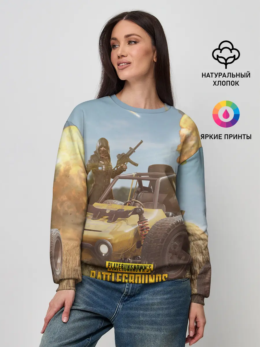 Женский свитшот / Pubg Mobile