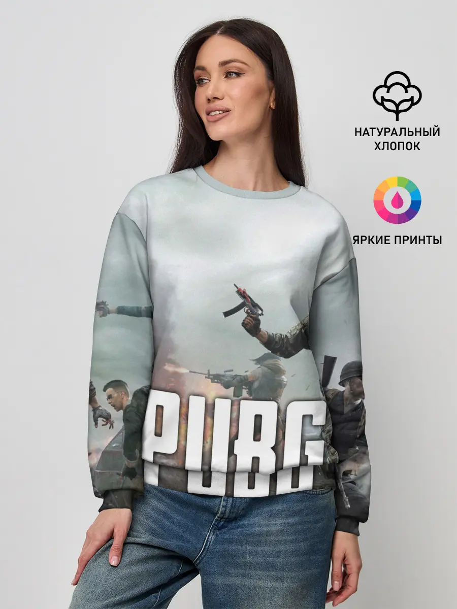 Женский свитшот / Pubg