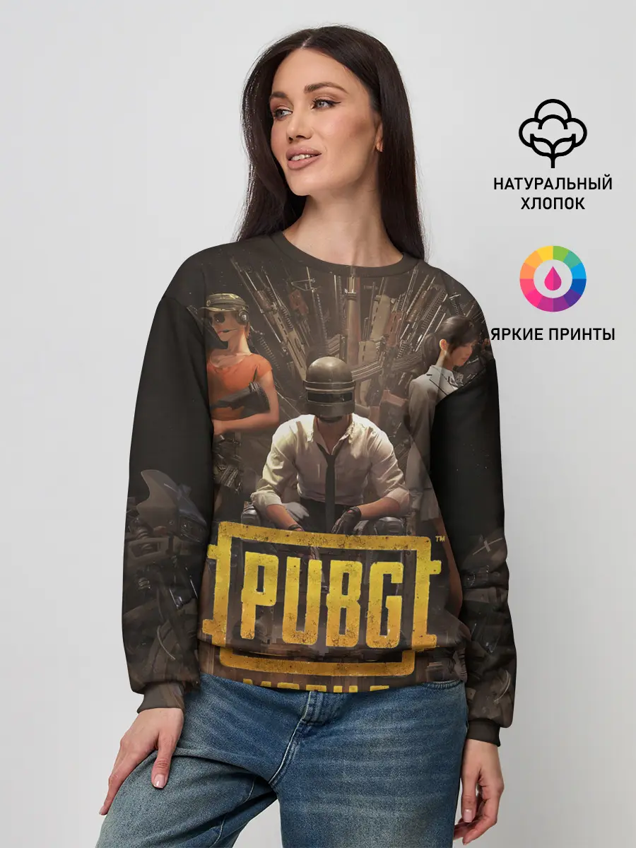 Женский свитшот / Pubg Mobile