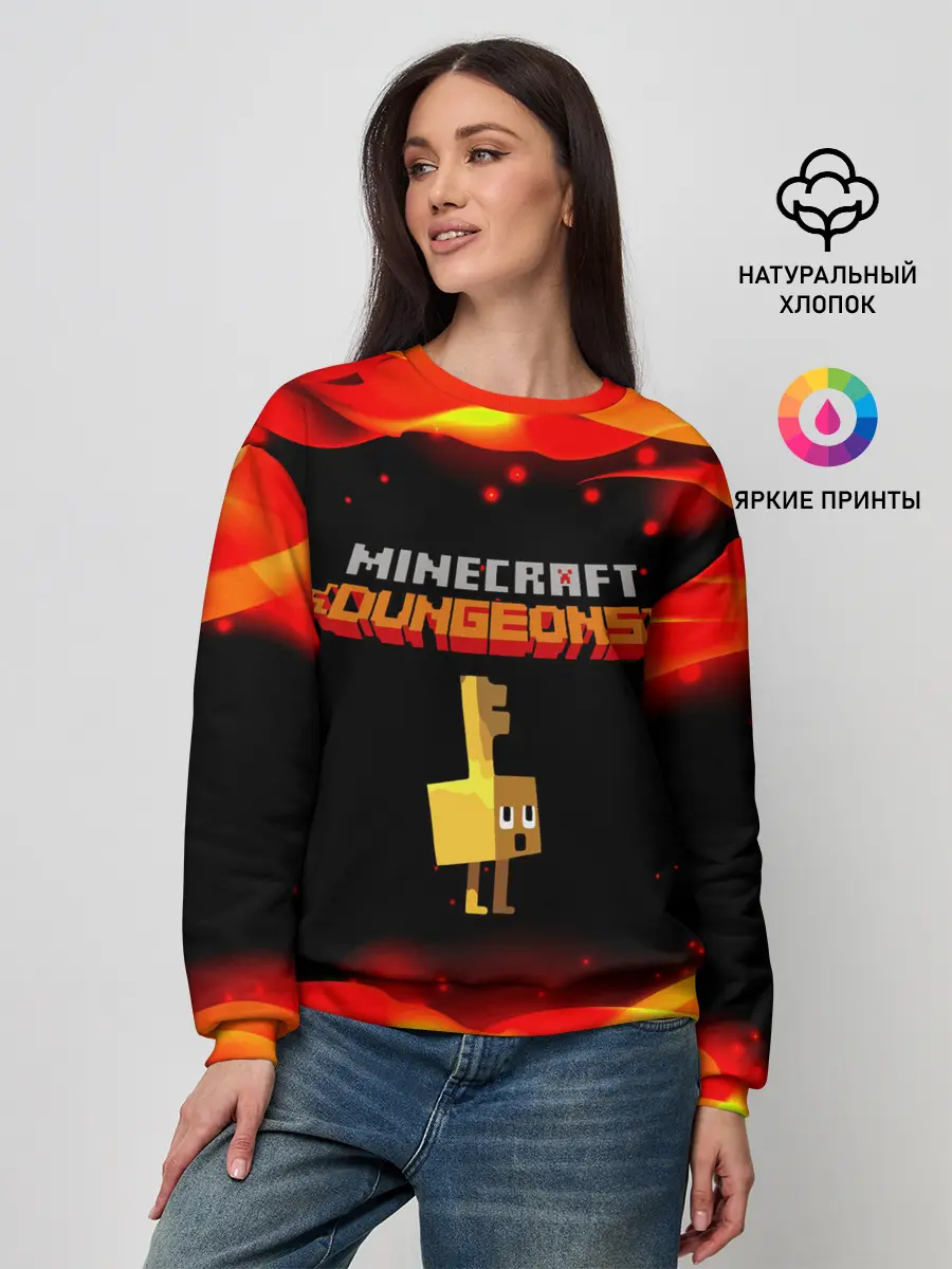 Женский свитшот / Майнкрафт Подземелья