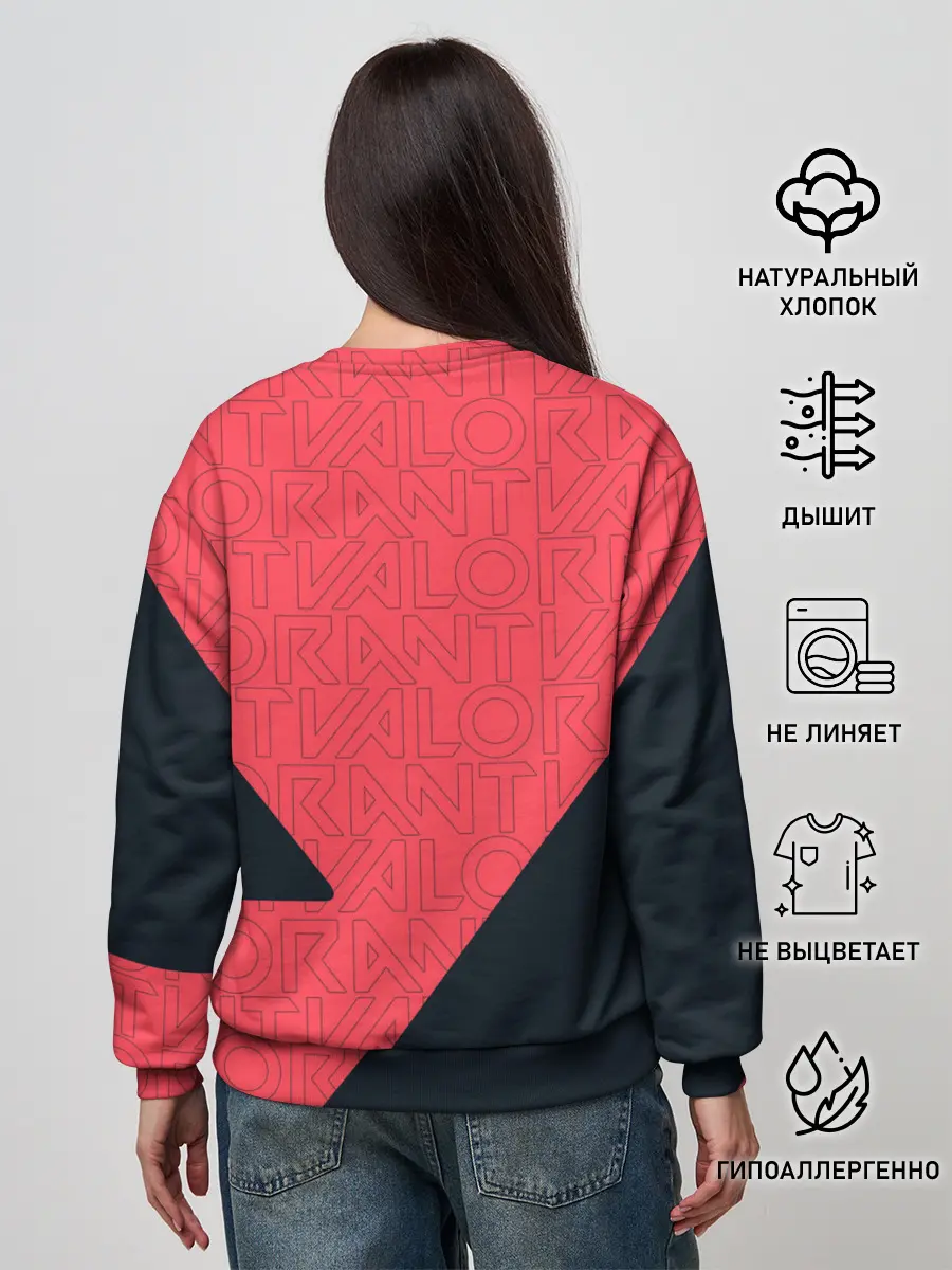 Женский свитшот / VALORANT