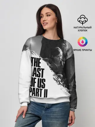 Женский свитшот / ОДНИ ИЗ НАС 2 ЭЛЛИ