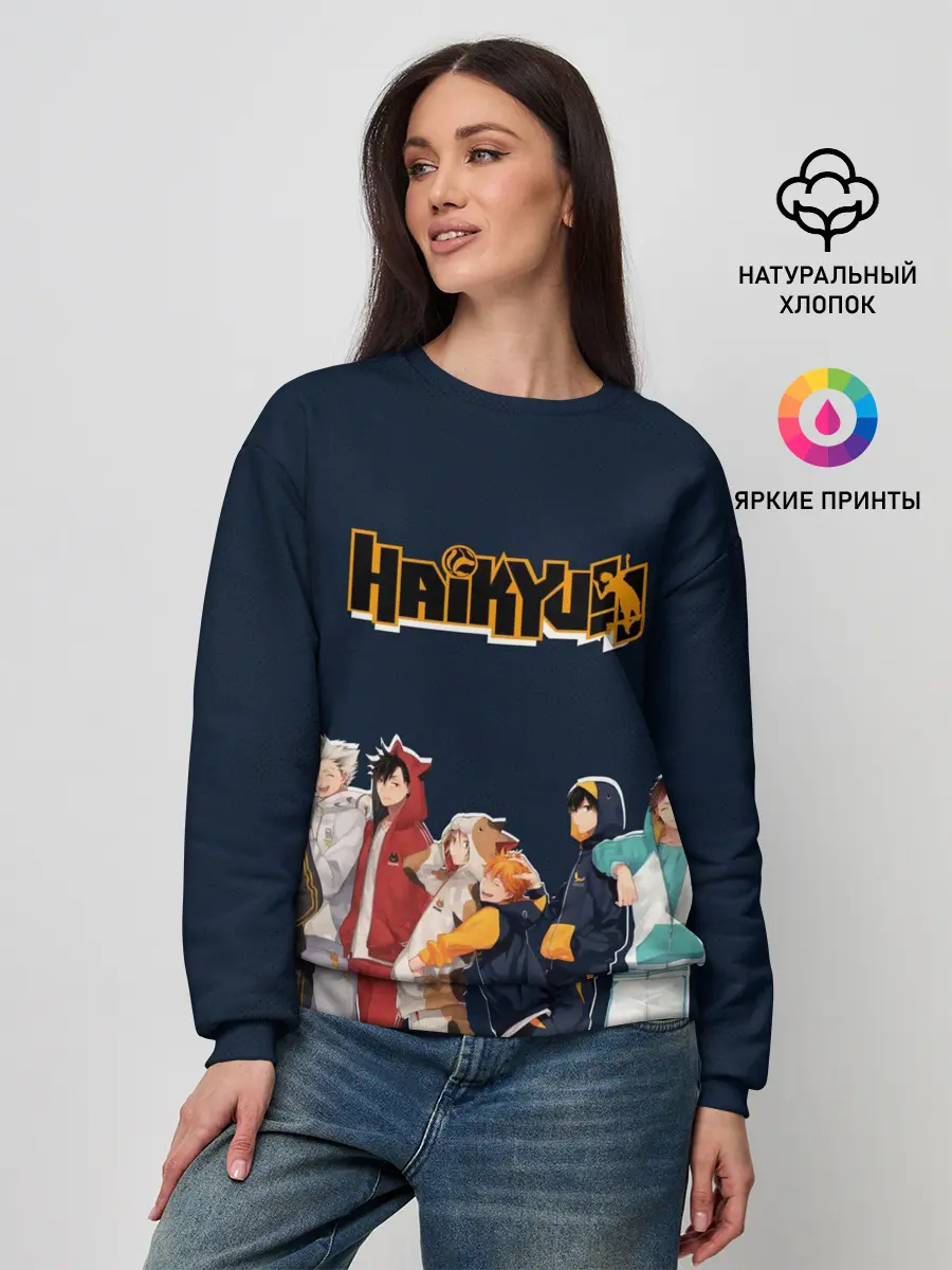 Женский свитшот / Haikyuu