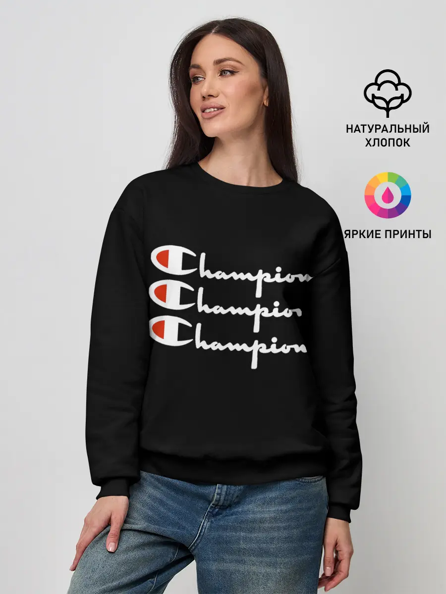 Женский свитшот / Champion X3