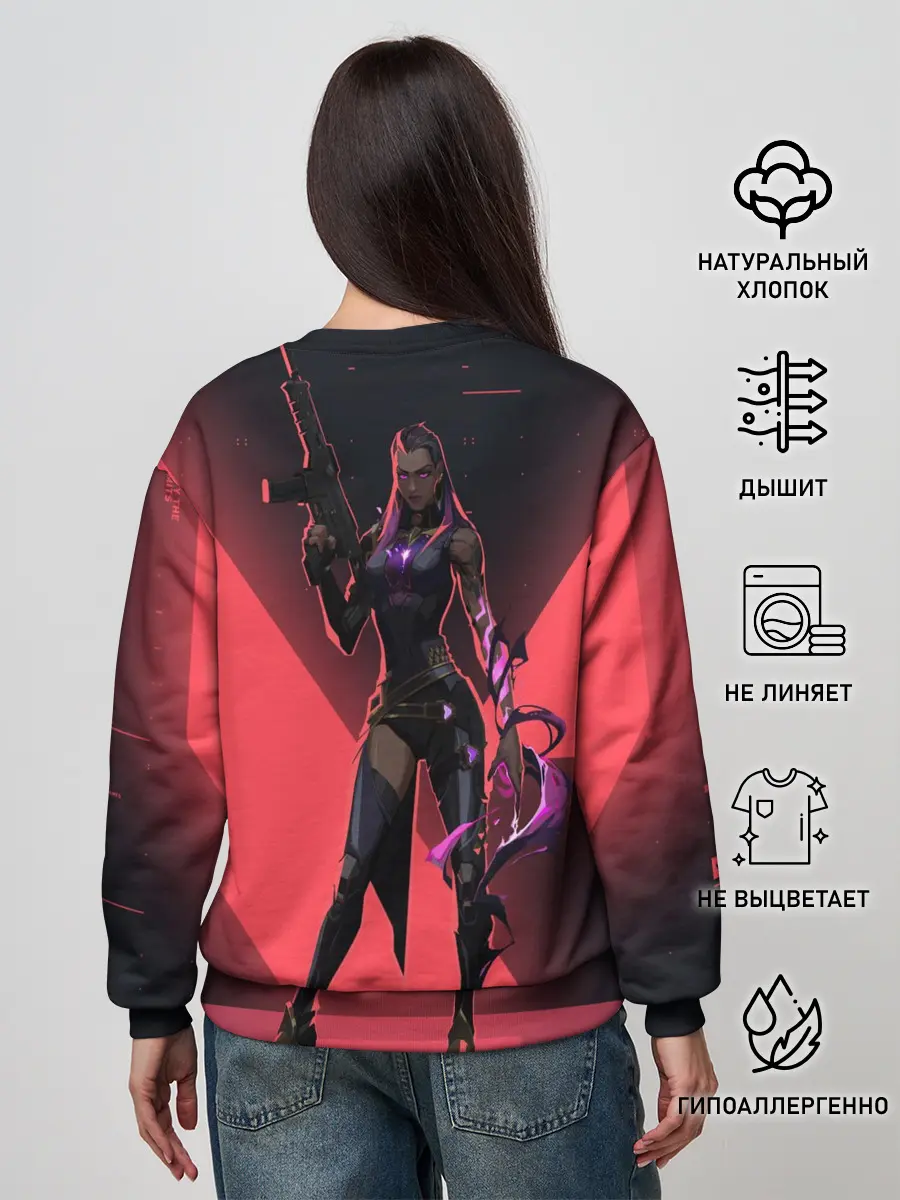 Женский свитшот / Lover of Reyna