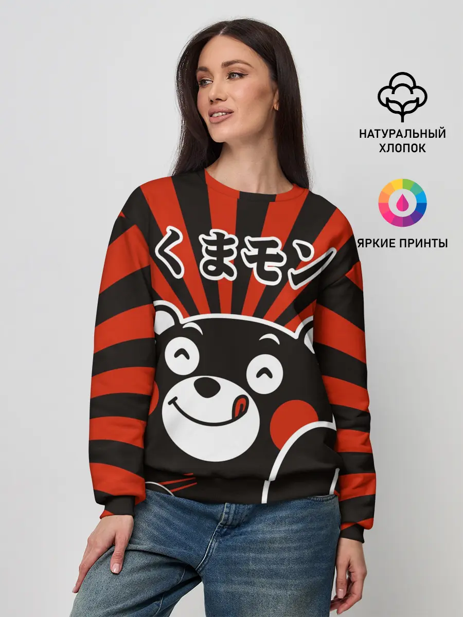 Женский свитшот / Kumamon довольный