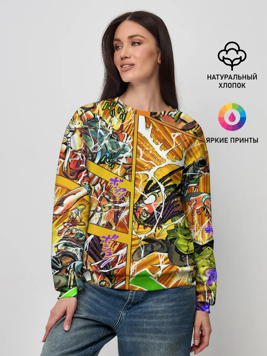 Женский свитшот / Оранжевый комикс JoJo